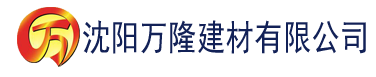 沈阳海上繁花同人建材有限公司_沈阳轻质石膏厂家抹灰_沈阳石膏自流平生产厂家_沈阳砌筑砂浆厂家